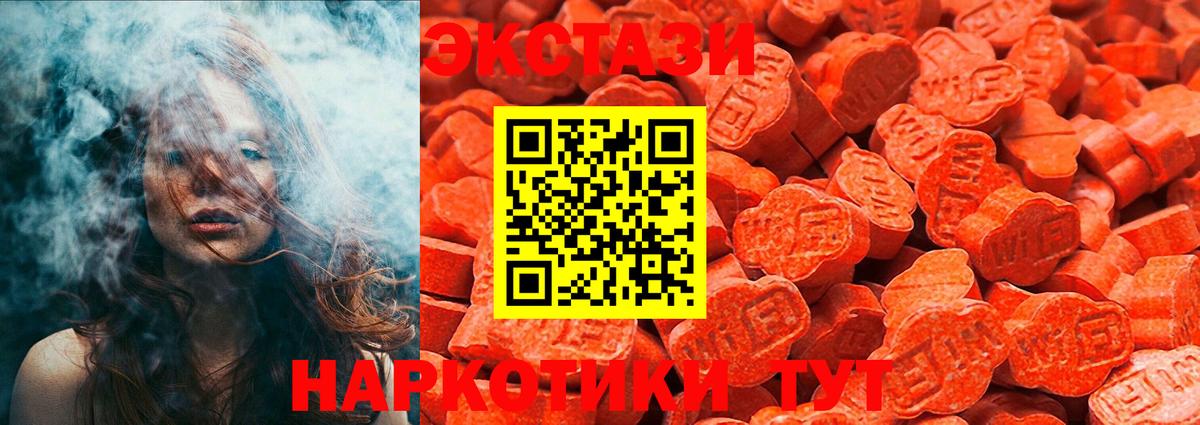 ЭКСТАЗИ Punisher  Экстази 300 mg  Обь  Вход с VPN 