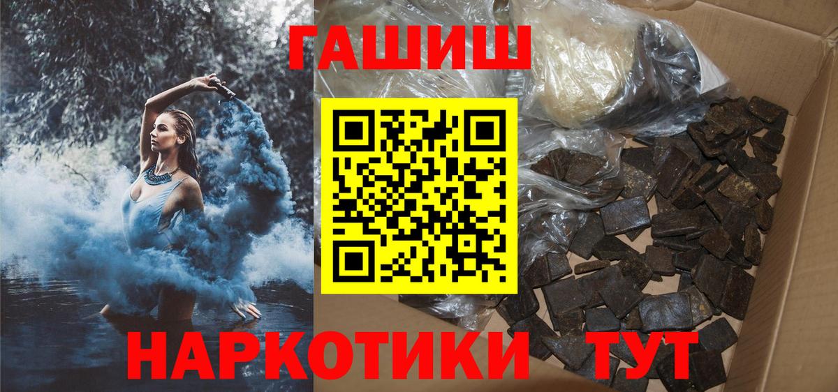 ГАШ 40% ТГК Обь