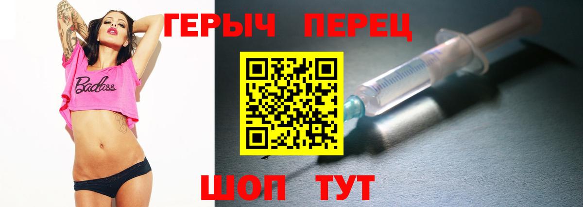 ГЕРОИН афганец  Вход с VPN  Обь 