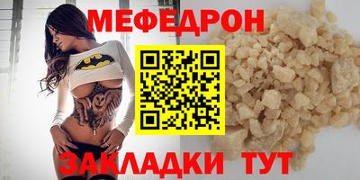 герыч Северобайкальск