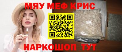 прущая мука Севастополь