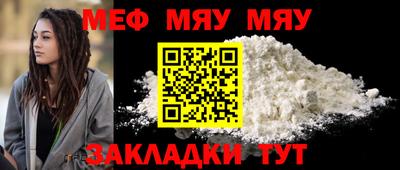 прущая мука Севастополь
