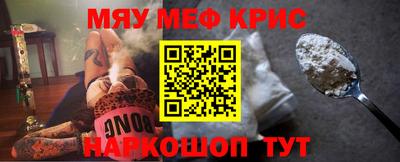 прущая мука Севастополь