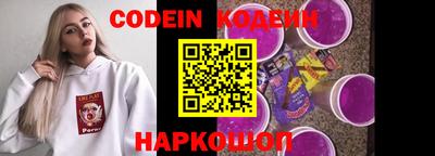 герыч Северобайкальск
