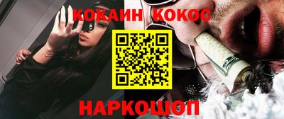 прущая мука Севастополь