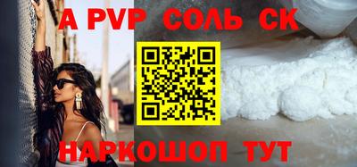 прущая мука Севастополь