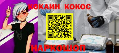 прущая мука Севастополь