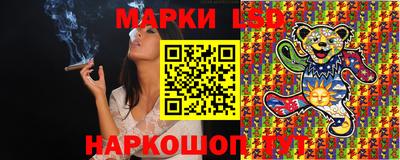 герыч Северобайкальск