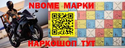 прущая мука Севастополь
