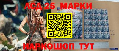 герыч Северобайкальск