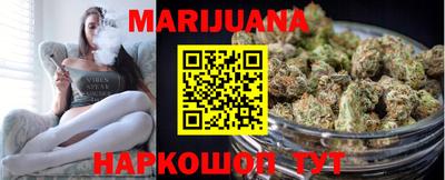 прущая мука Севастополь