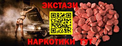 прущая мука Севастополь