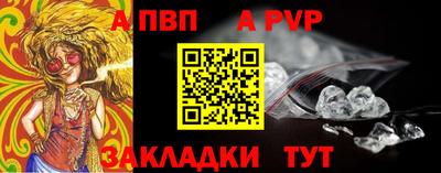 герыч Северобайкальск