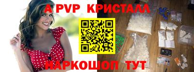 герыч Северобайкальск