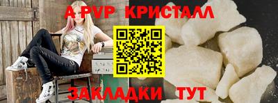 герыч Северобайкальск