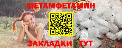 герыч Северобайкальск