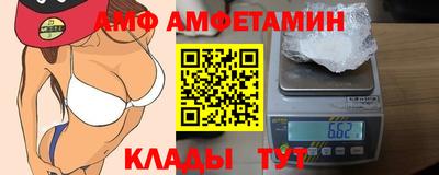 герыч Северобайкальск