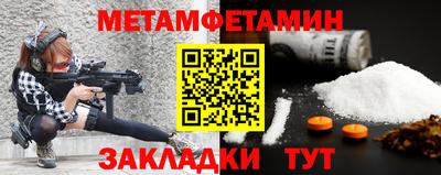 герыч Северобайкальск