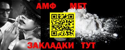 герыч Северобайкальск