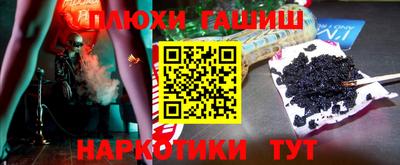 герыч Северобайкальск