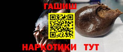 герыч Северобайкальск