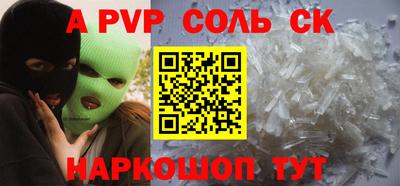 герыч Северобайкальск
