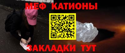 прущая мука Севастополь