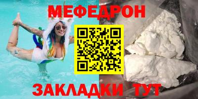 прущая мука Севастополь