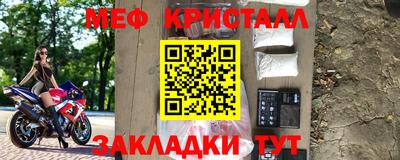 герыч Северобайкальск