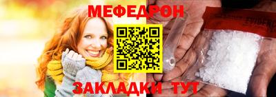 прущая мука Севастополь