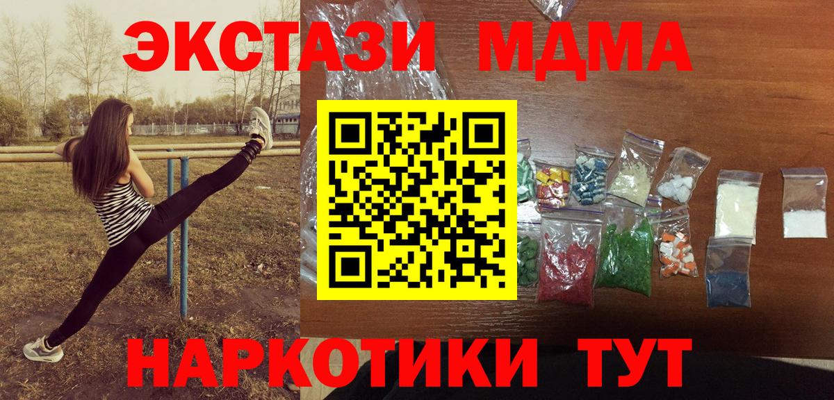 КЕТАМИН Обь