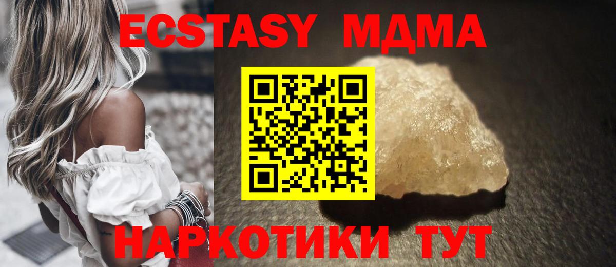 МАРИХУАНА  ГАШИШ  КОКАИН  Обь  Купить наркотик  Вход с VPN  Меф кристаллы 