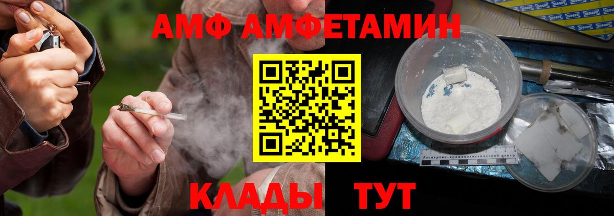 Метамфетамин кристалл Обь