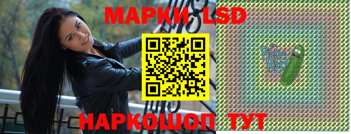 Марки 25I-NBOMe  Марки NBOMe 1,5мг  Обь  Вход с VPN  Марки NBOMe 1,5мг 