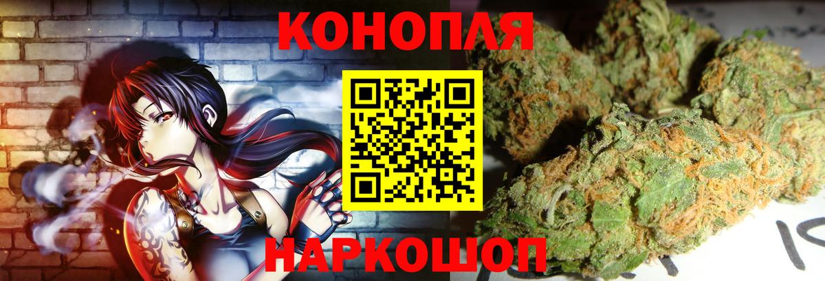 Шишки марихуана гибрид Обь