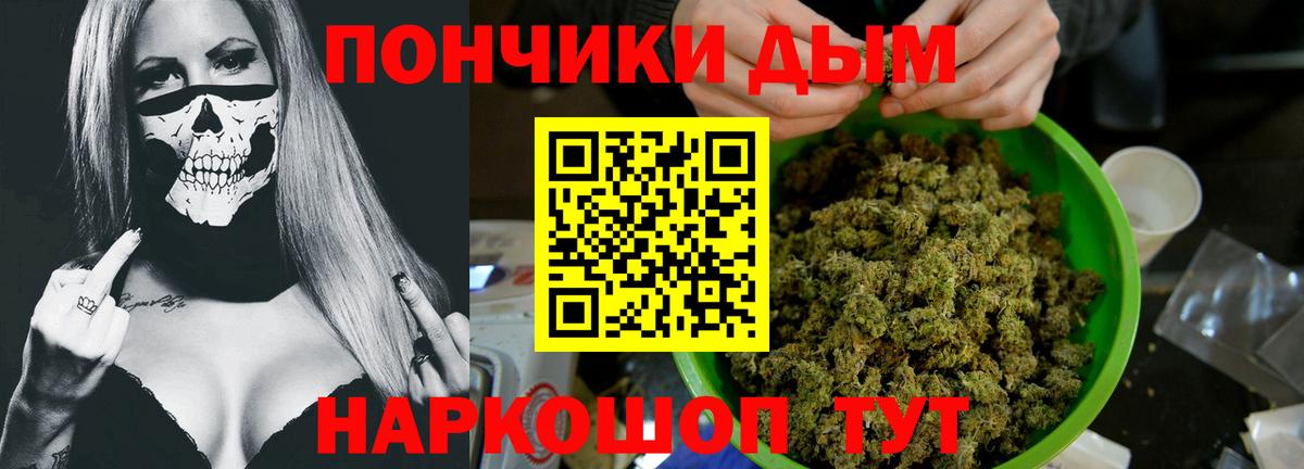 МАРИХУАНА Ganja  Вход с VPN  Бошки марихуана THC 21%  Шишки марихуана LSD WEED  Обь 